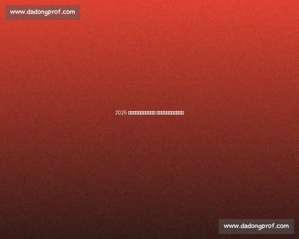 2025 美兰渔村龙舟赛首战落幕 陵水永升贸易队劈波夺冠