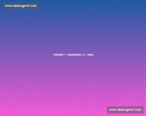 4 外援对决！国安 2-1 逆转云南，张玉宁替补造 2 球 + 法比奥制胜