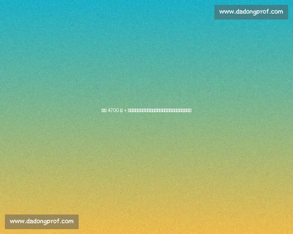 国米 4700 万 + 新星终极报价!卢克曼转会进入倒计时,亚特兰大态度软化 国米 4700 万 + 新星终极报价!卢克曼转会进入倒计时,亚特兰大态度软化